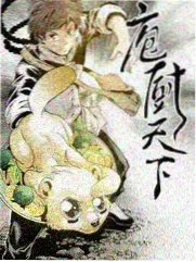 霓虹之下 动画海报