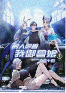 动画制作幕后资讯